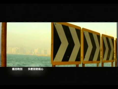 鍾嘉欣 Linda Chung - If You Want Me [My Private Selection] - 官方完整版MV