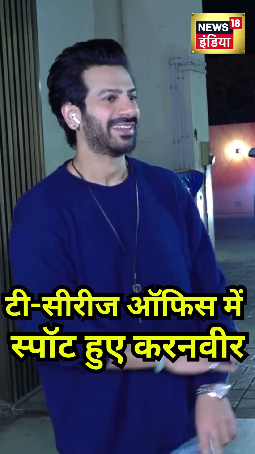 Bigg Boss 18 Winner Karan Veer Mehra: करनवीर टी-सीरीज ऑफिस में स्पॉट हुए, क्या बनने जा रहा नया Song?