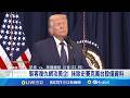 美軍軍事行動