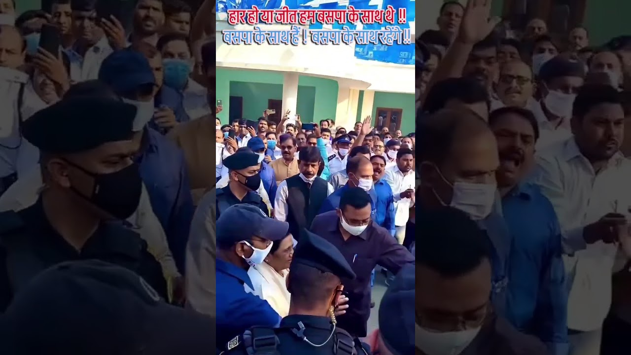 Bahan kumari Mayawti ji