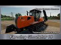 Farming Simulator 19 Карта Совхоз Рассвет Трудовые будни 5 серия