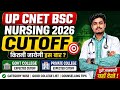UP CNET B.Sc Nursing 2026 Cut Off | Govt College कितने नंबर तक मिल सकता है #upcnet2026