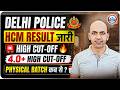 Delhi Police HCM Result 2025 Out 🔥 | Cut-Off 4.0+? | Physical Batch कब से शुरू | पूरी जानकारी | RWA