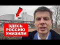 ❗️НУ ЧТО, НАЧИНАЕМ! УКРАИНА РАЗМАЗЫВАЕТ РОССИЮ В СУДЕ / ГОНЧАРЕНКО ПРЯМО ИЗ-ПОД ЕСПЧ / ПОЛНЫЙ РАЗБОР