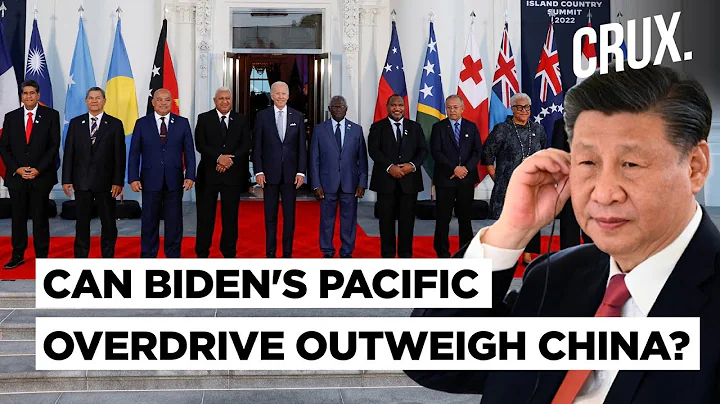 Biden to Host Pacific Island Leaders For Summit As China Bolsters Presence in Strategic Region - DayDayNews