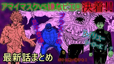 ワンパンマン 125