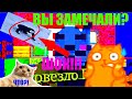 Обзор на домашнего снюсо еда. (Minecraft Animation) #Minecraft #MaincraftAnimation #Furry