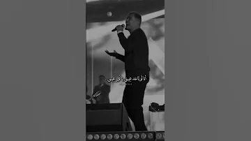 انت الحظ انا لو تبقي معايا بيترج القلب ويتهز عمرو دياب شورتس اغانى عمرو دياب اكسبلور 