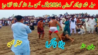 mela shah jewana 2024 ||Kabaddi match 2024 ||muqabla mubashir bamshi javed jattu|sufi jatt velogs