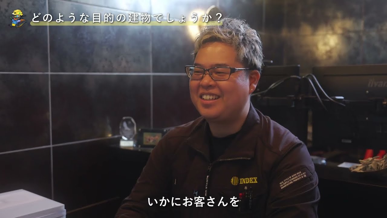 INDEX さま 経営者の想い