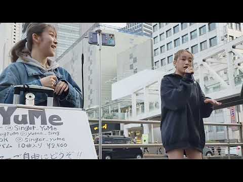 KIMIKA & YuMe『カタオモイ（Aimer）』【10/14 新宿路上ライブ】