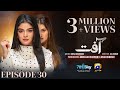 Aafat Episode 30 with Eng Sub | Laiba Khan & Cast