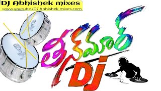 Teenmaar dj Bass mix by DJ Abhishek from bestavaripeta