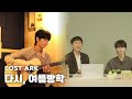 Again, Summer Vacation from &#39;LOST ARK&#39; - Sungha Jung