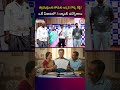 తల్లిదండ్రులకు కొడుకు ఇచ్చిన గొప్ప గిఫ్ట్! ఒకే ఏడాదిలో 3 బ్యాంక్ ఉద్యోగాలు | Sreedhar's CCE
