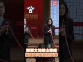 台灣2026年選舉動態