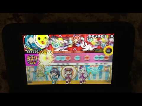 【太鼓の達人 3ds2】キラメキラリ(旧譜面) フルコンボ