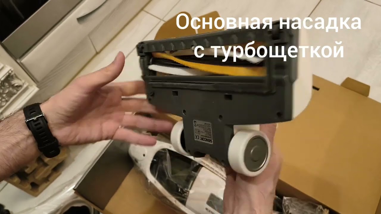Аккумуляторный пылесос Sencor SVC7811WH