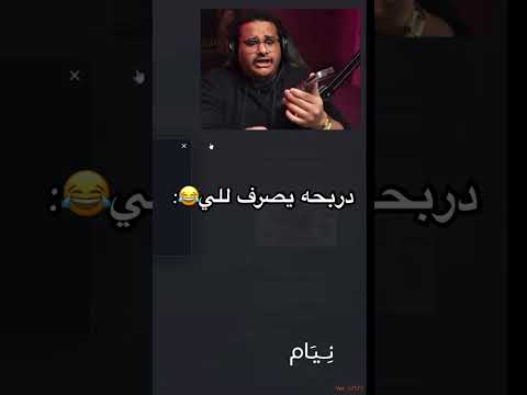 مستري افضل سيرفر دربحه للي ريسبكت فالكونز اكسبلور ضحك لايك 