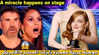 Golden Buzzer: Magician Scares The Judges with Girl Supernatural Magic | Auditions | AGT 2023