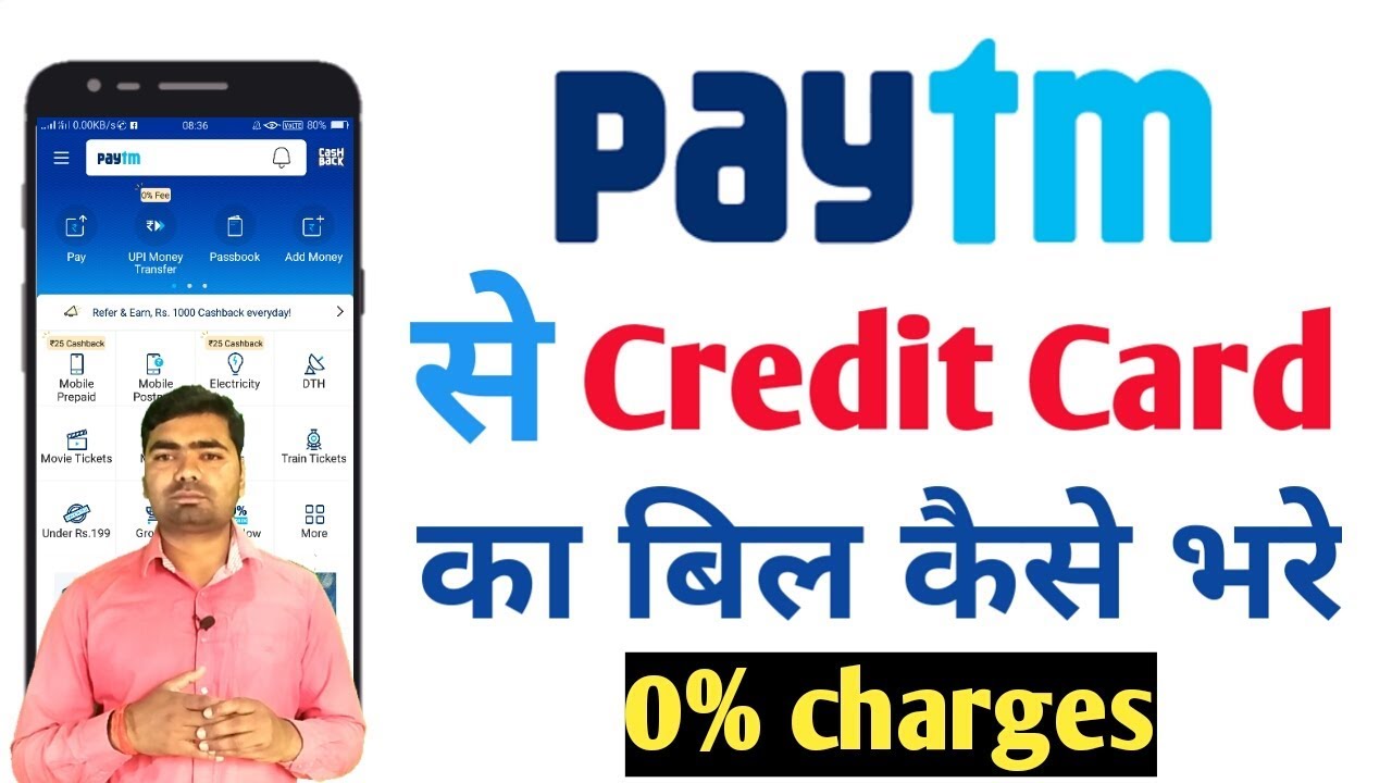 How to pay credit card bill through paytm | how to pay ...