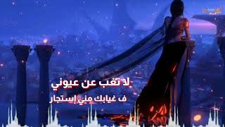 همس الروح - خدني ليك Whisper-of-the-soul screenshot 3