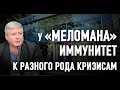 «Государство, Атамекен и Бизнес – это дальние родственники, которые не знают, кто чем занимается»