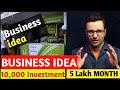 Best 2021 Small Business ideas with High Profit | Low investment business ideas @SandeepMaheshwari