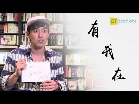 台灣人氣作家Peter Su  以文字陪伴讀者