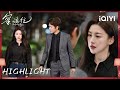 绿茶伪装被戳破，美女保洁霸气离场，霸总卑微追妻竟遭狠狠拒绝| 钟汉良×朱珠 | 蜜语纪 The Epoch of Miyu | iQIYI青春剧场