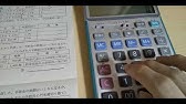 電卓 見取算 Youtube 電卓 見取算 Youtube