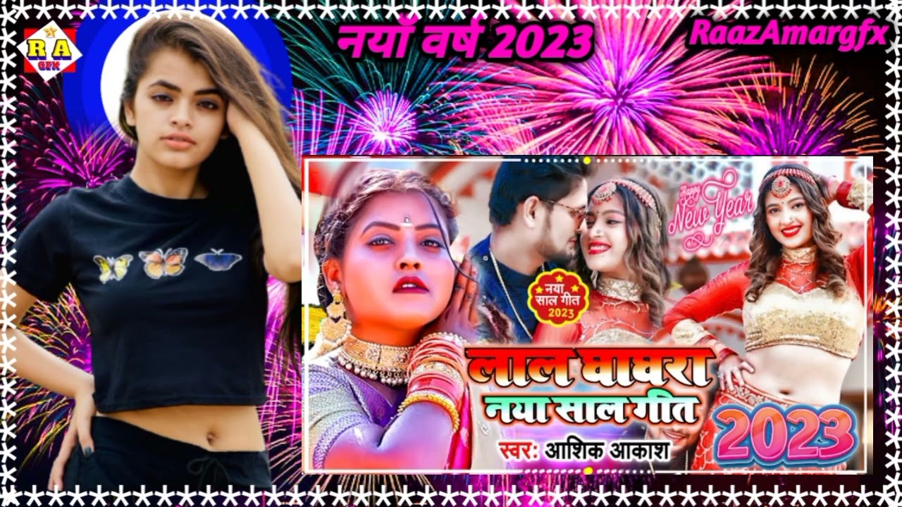Bhojpuri Album 2023 Poster Background Download || Bhojpuri Album Poster Kaise Banaye || RAAZAMARGFX