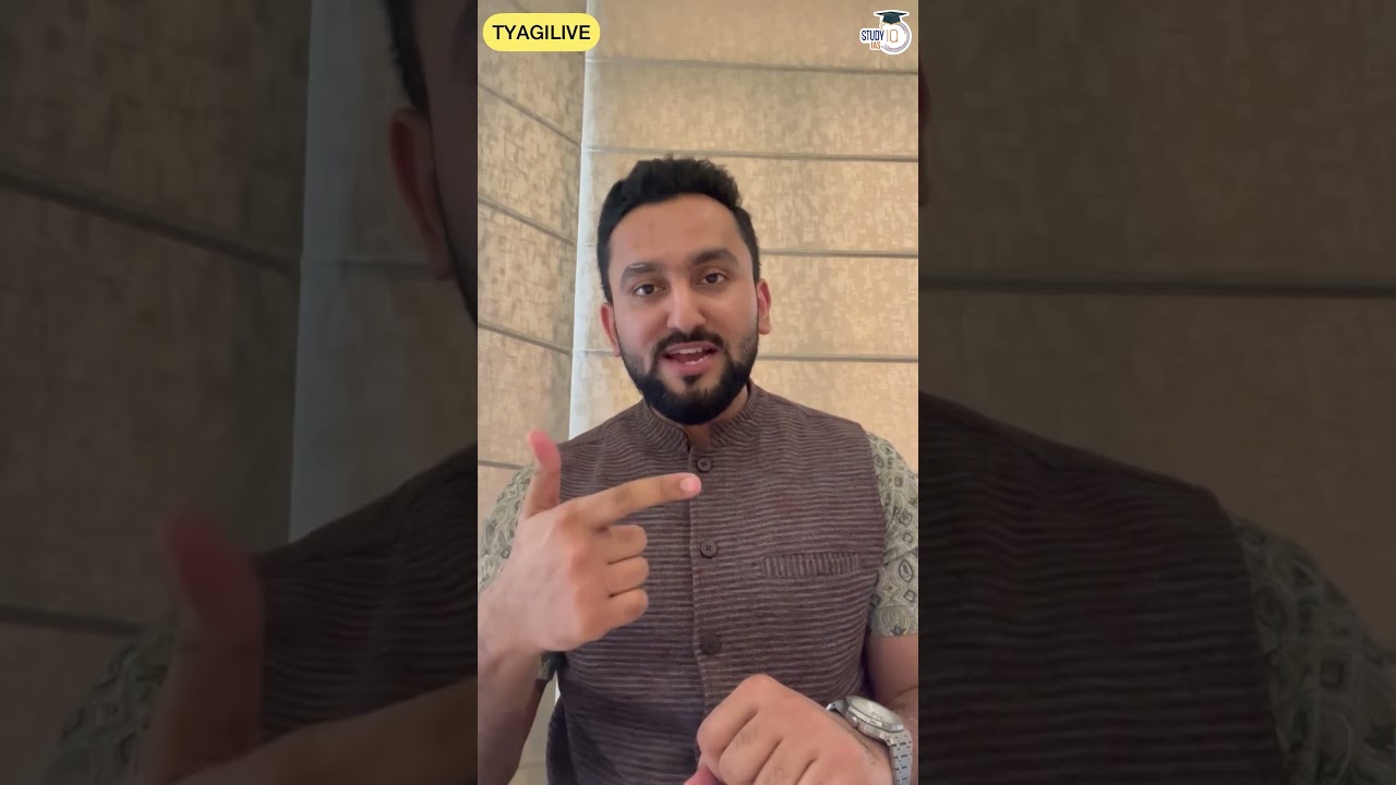 Trick to Memorise notes | UPSC CSE Exam | Success 