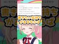 【マシュマロ】ロリしぐれういマシュマロ切り #しぐれうい #shorts