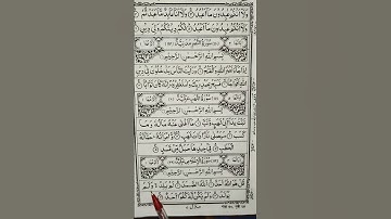 #سورة_الإخلاص #egzonibrahimi #ikhlas #lifeisbutadream