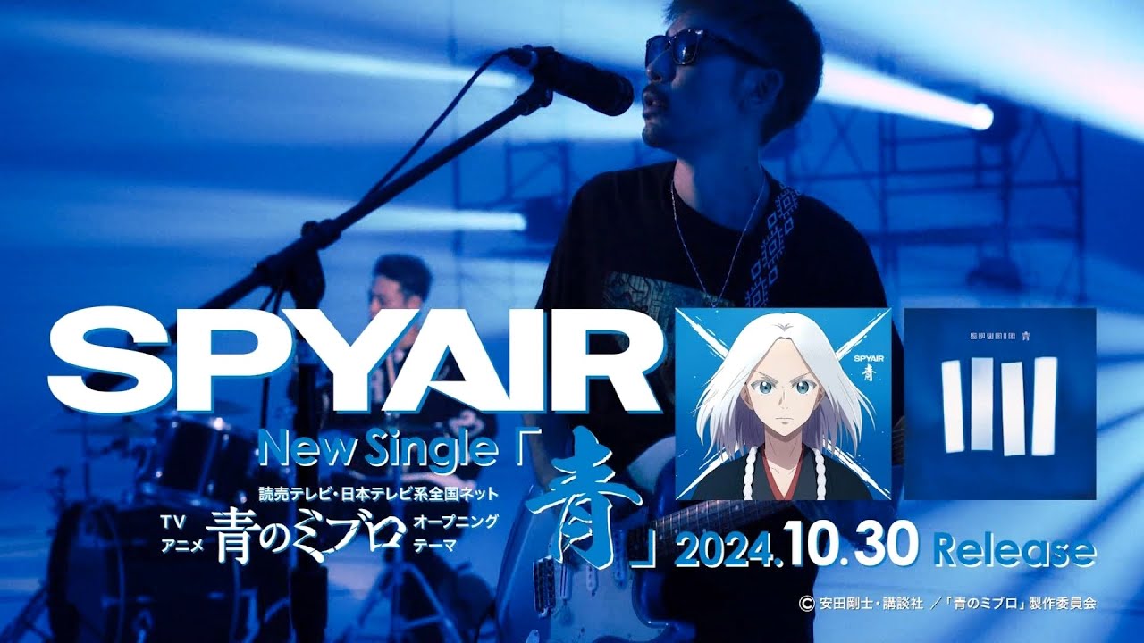 ミュージシャン SPYAIR EPISODE 01 SPYAIR - Japanication - YouTube