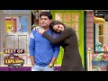 Sonakshi Sinha का हुआ अपने Kapil Bhaiya से Reunion | Best Of The Kapil Sharma Show