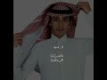 هالعيد لا شوفك يالله مع سلامه يا الفراق اهلا وسهلا محمد بن غرمان هالعيد لاشوفك 2022 عيد وانا 