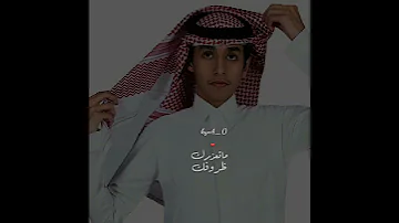 هالعيد لا شوفك يالله مع سلامه يا الفراق اهلا وسهلا محمد بن غرمان هالعيد لاشوفك 2022 عيد وانا 