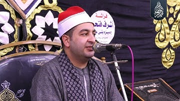 الشيخ محرم العطار سورة الأحزاب وقصار السور في السلامي كفر صقر شرقية 23-09-2023 Full HD