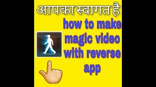 How to make magic video with reverse app full enjoy screenshot 5