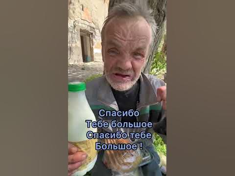 Благодарный человек - YouTube