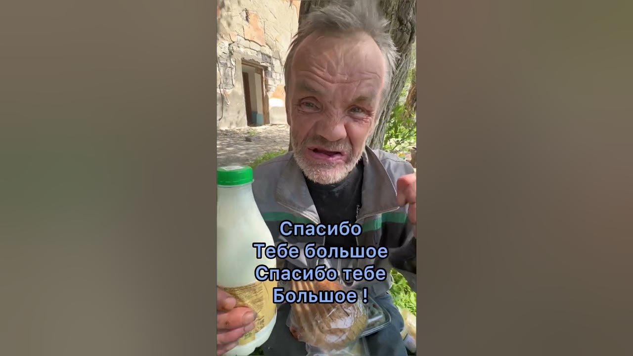 Благодарный человек - YouTube
