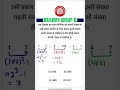 RRB GROUPD EXAM DATES OUT NOW| | Railway Groupd Reasoning Classes|#railwaygroupd #groupd #praveensir