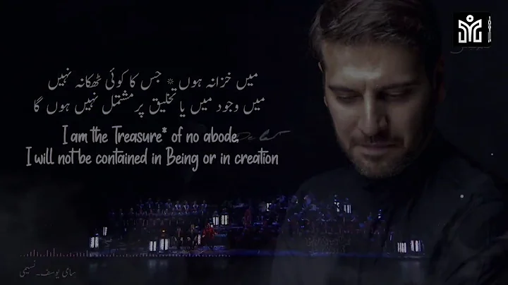 Hasbi Rabbi Lyrics Sami Yusuf