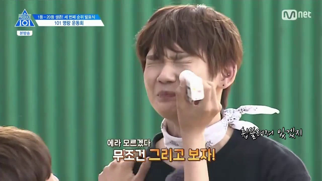 JBJ 71일간의 기록