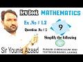 Class 9th Math / Ex.No # 1.2 / Q.No # 5 / Simplify / by Sir Younis Azaad
