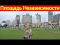 Площадь Независимости в Куала-Лумпур. Малайзия