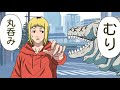 丸呑みしてくれない蛇の悪魔 チェンソーマン 丸呑みしてくれない蛇の悪魔 チェンソーマン