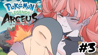 【POKEMON LEGENDS: ARCEUS】TODAY IS THE DAY!! TYPHLOSION JOINS US!!【Kureiji Ollie】